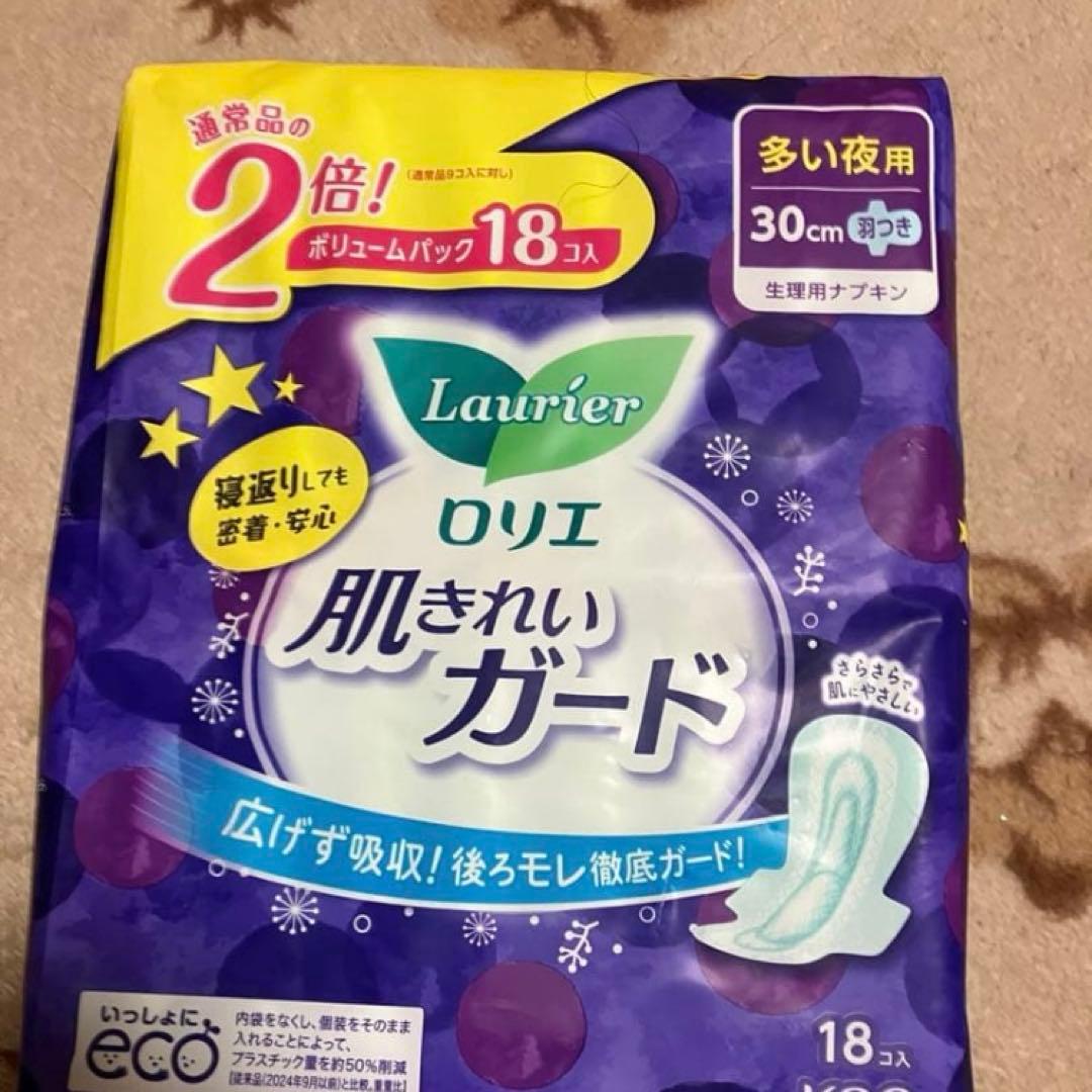 つきさん　120先入あり　レディーバッグ 柔軟剤２本　雑貨