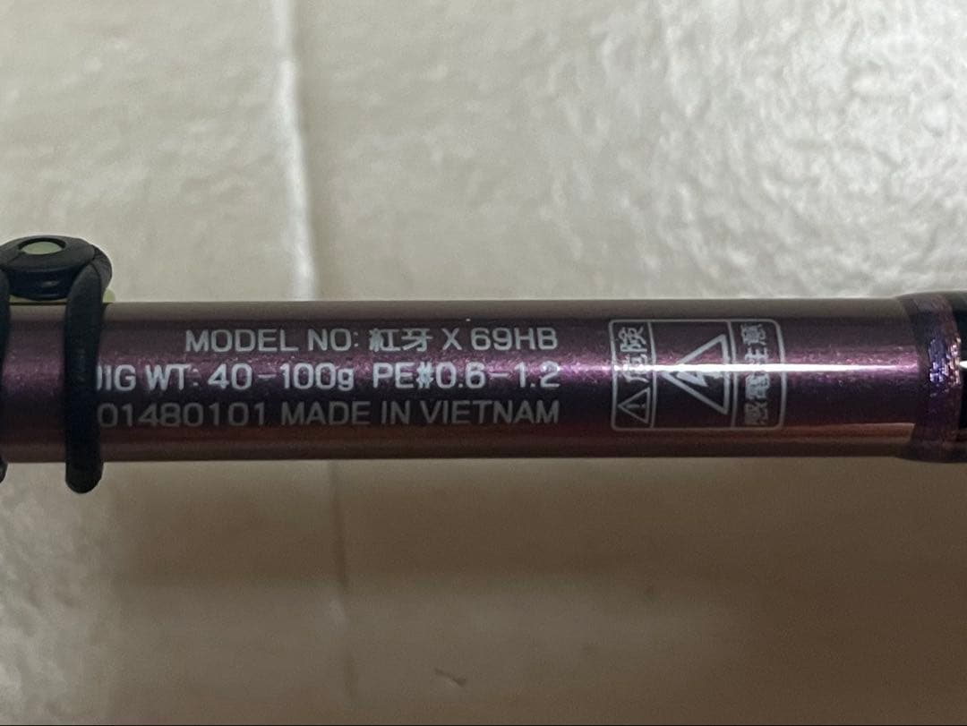 DAIWA タイラバロッド 紅牙69HB