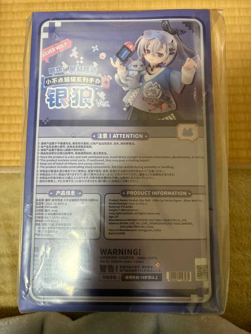 スターレイル　ちび猫　銀狼　フィギュア