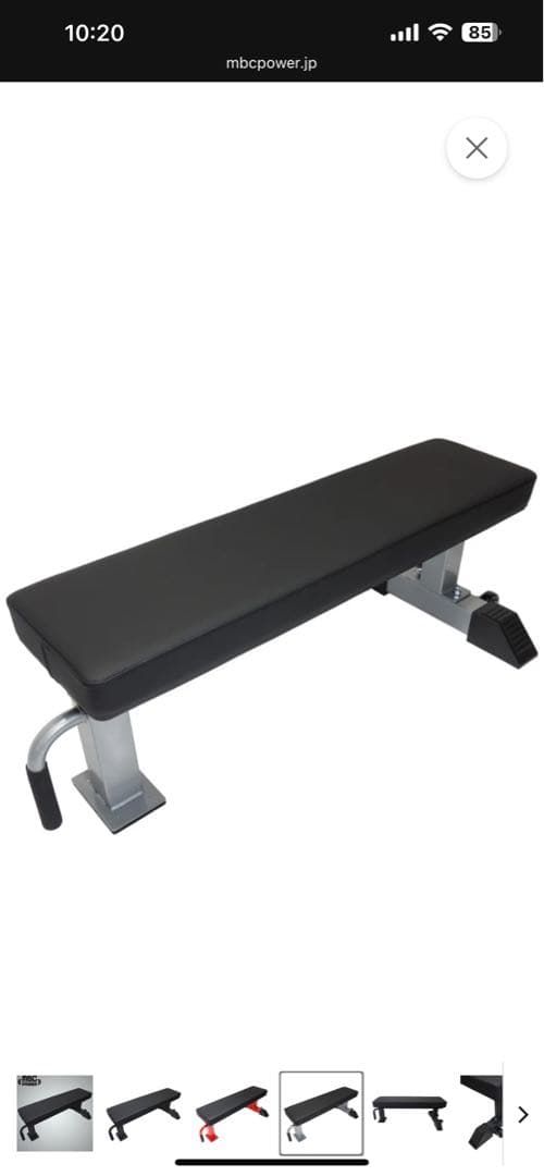 【愛知県引き取り限定】MBC コンペティションフラットベンチ