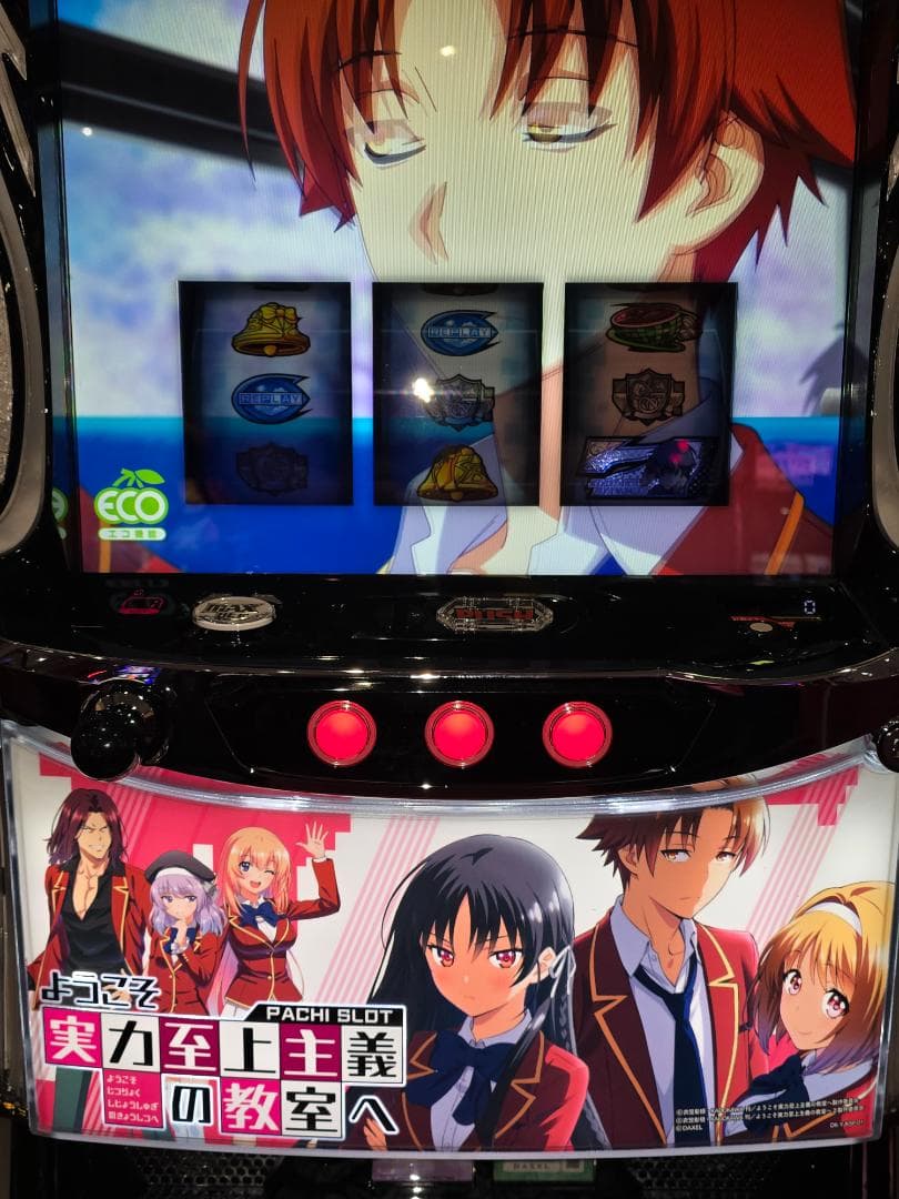 実機 ようこそ実力至上主義の教室へ