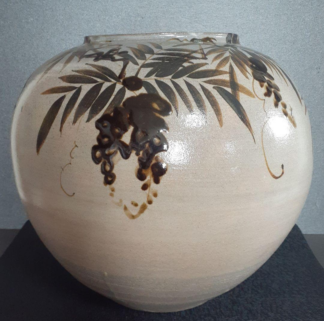 【日本工芸会正会員】【吉川心水】作　地釉　鉄絵　藤文様　大壺　【師　加守田章二