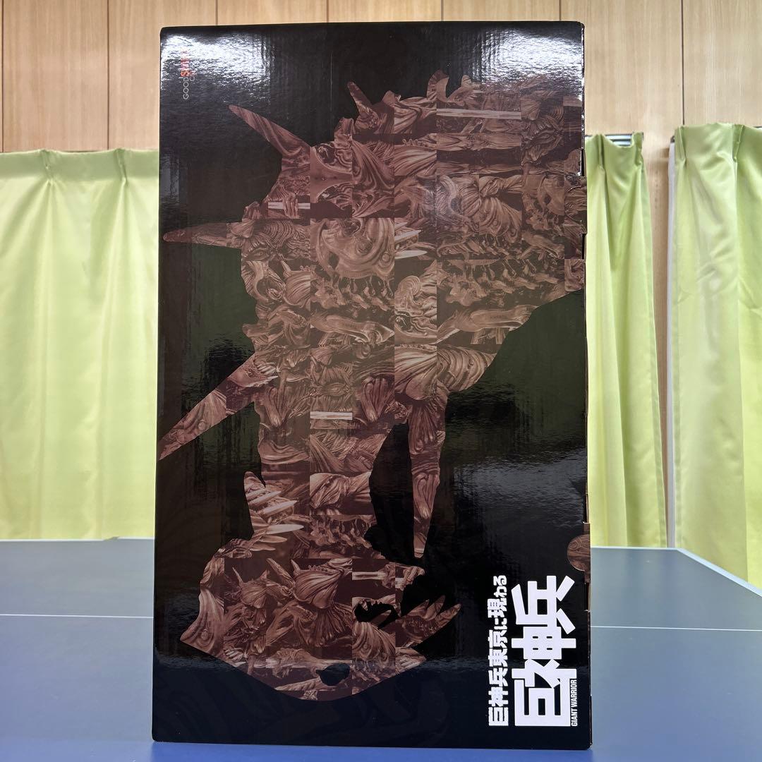 巨人兵東京に現わる　巨人兵　原型制作:竹谷隆之