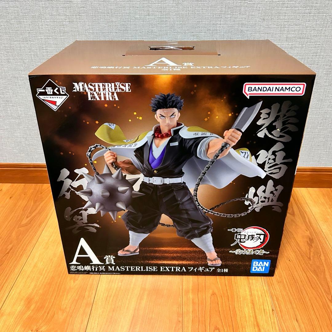 一番くじ　鬼滅の刃　受け継ぐ者　A賞　悲鳴嶼行冥　フィギュア　国内正規品