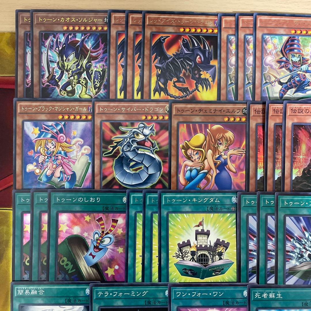 本格構築 トゥーンデッキ トゥーンのしおり トゥーンカオスソルジャー