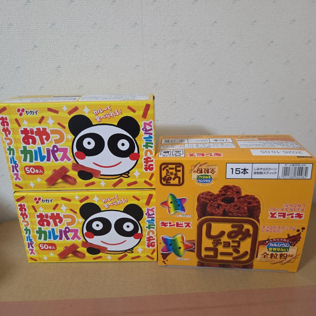 アミューズメント景品　5点セット