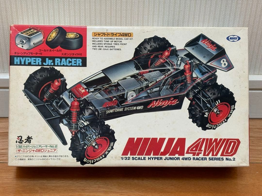 当時物 マルイ ミニ四駆 ザ・ニンジャ4WD ジュニア 未組立