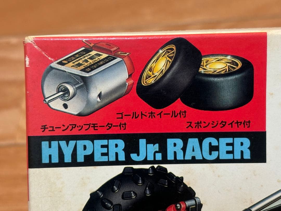 当時物 マルイ ミニ四駆 ザ・ニンジャ4WD ジュニア 未組立