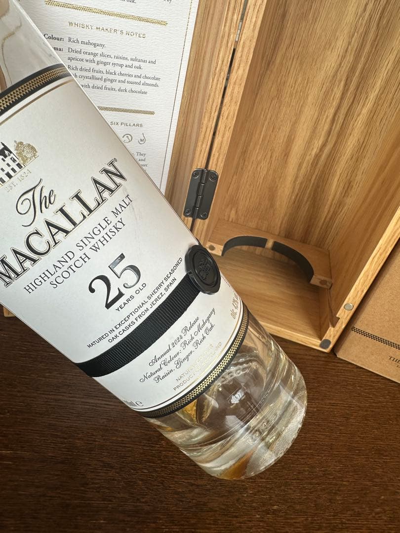 マッカラン25年、空き瓶、木箱付き（未洗浄)
