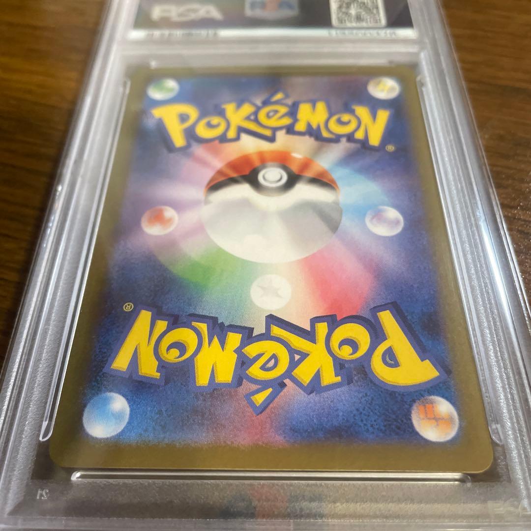 シロナのロズレイド　PSA10