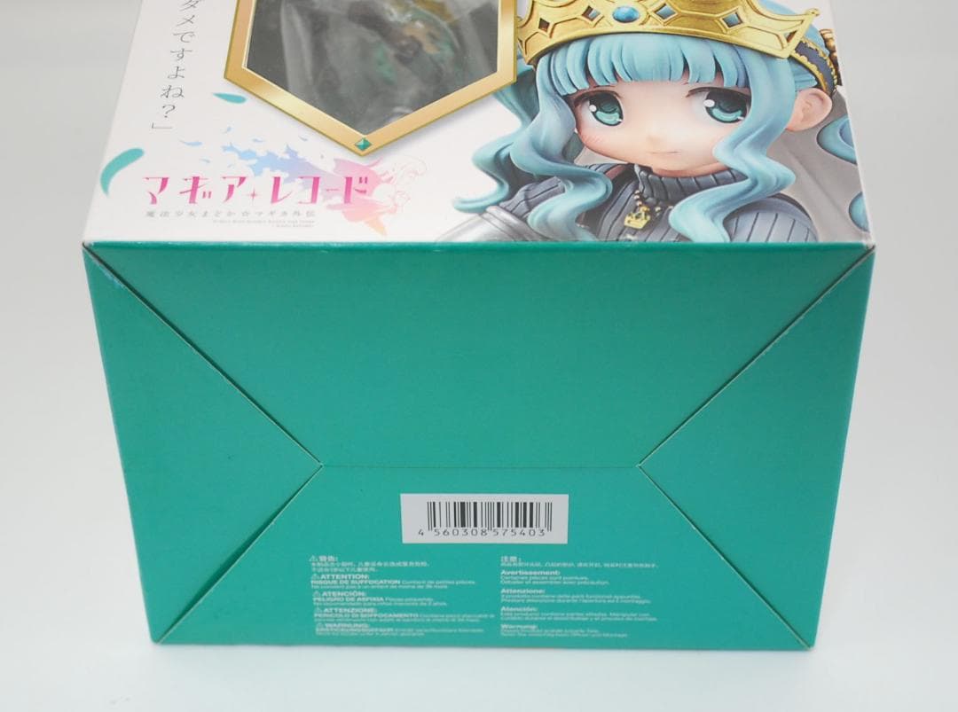 マギアレコード 魔法少女まどか☆マギカ外伝 二葉さな 完成品フィギュア