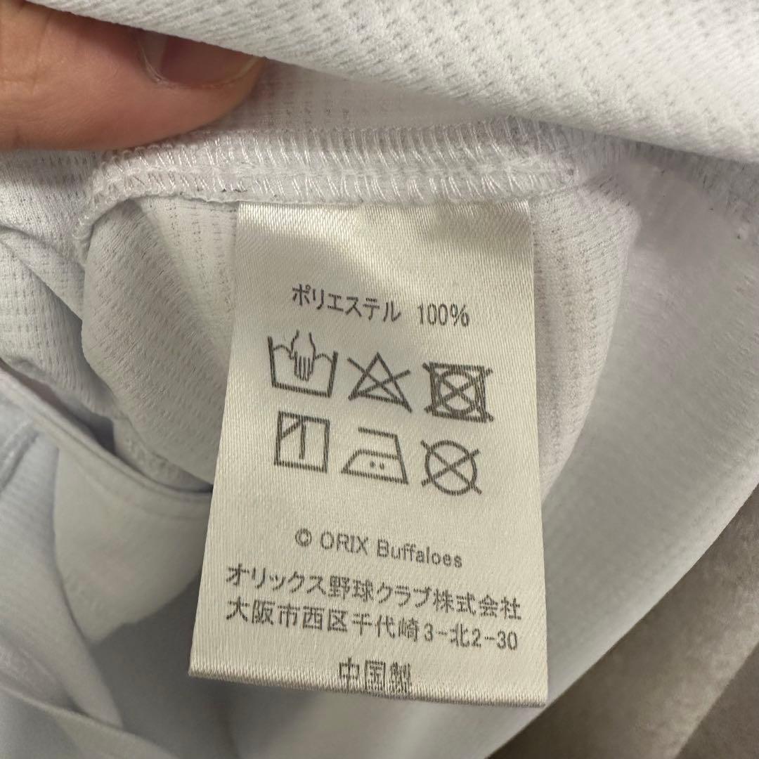 オリックス マーウイン・ゴンザレス ハイクオリティユニフォーム Lサイズ