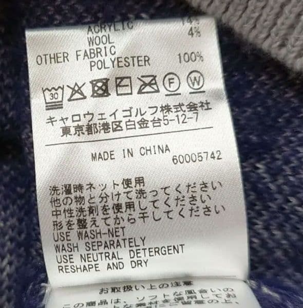 一度着用　キャロウェイ　ゴルフセーター