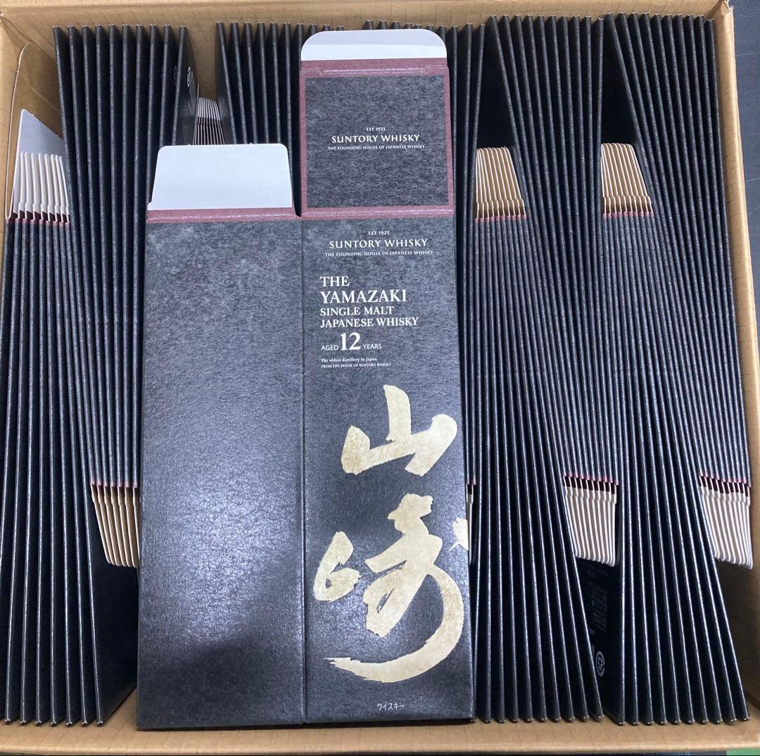 山崎12年　箱のみ 100枚　サントリー 空箱 カートン 山崎 化粧箱