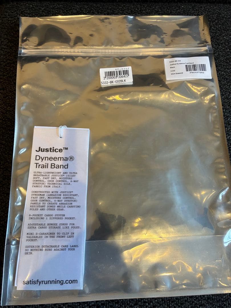 SATISFY JUSTICE™ DYNEEMA® TRAIL BAND