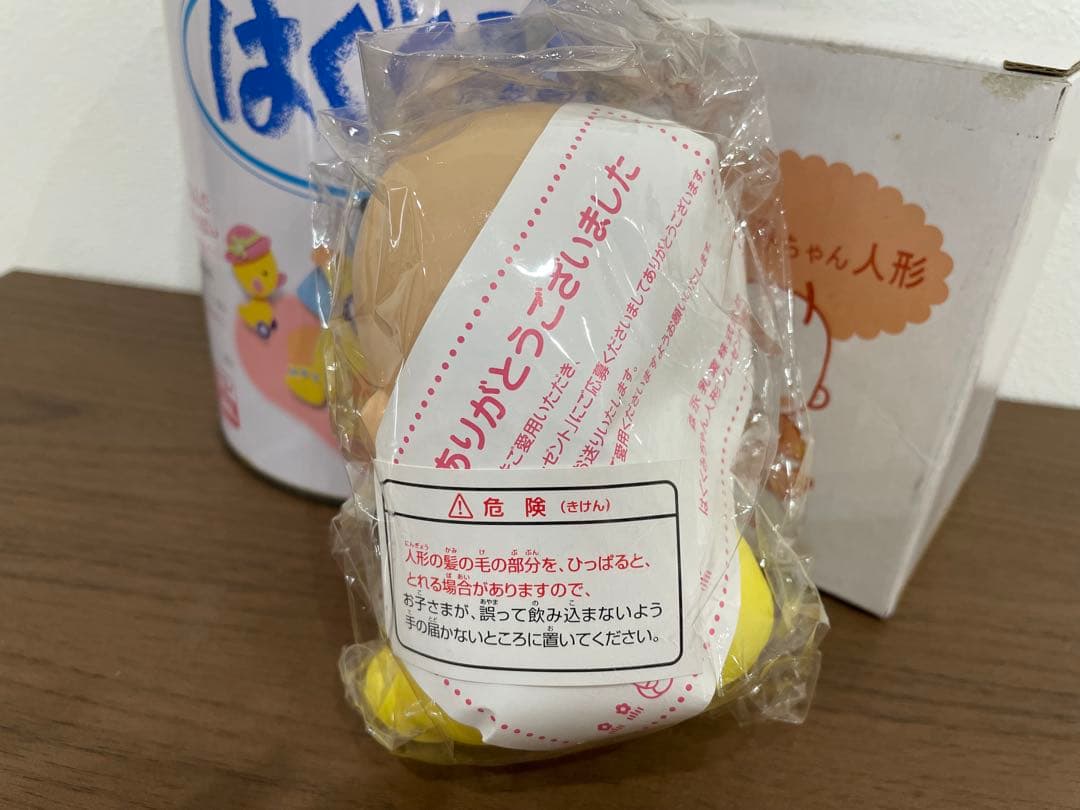 森永乳業　はぐくみちゃん人形