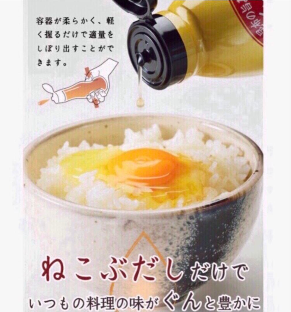 とれたて！美味いもの市 ねこぶだし450ml×1 本　レシピ本付き