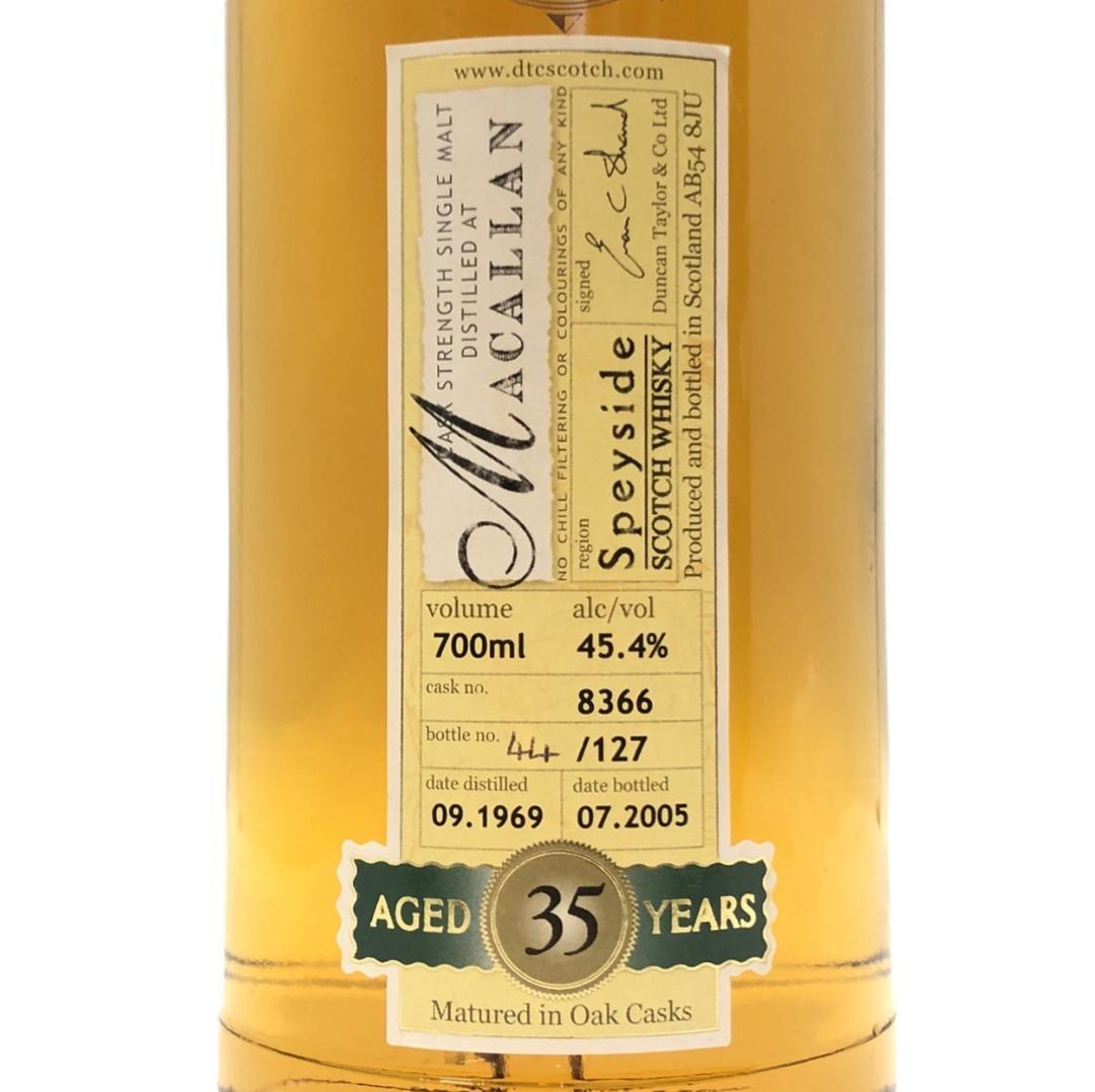 オールドボトル マッカラン 35年 1969-2005（3083R）