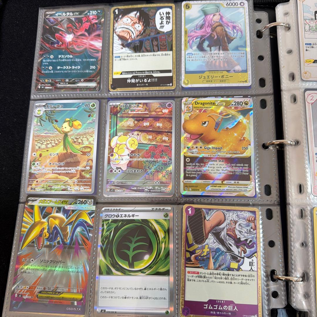 カードホルダー 合計 約150枚 入っています。 カードは汚れはありません。