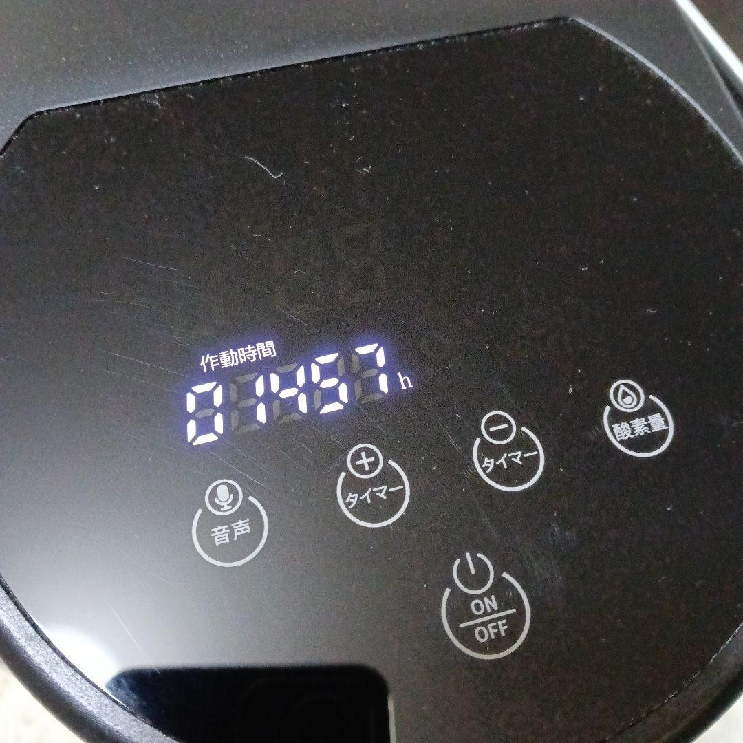 MEDRIS （IKOU）ペット用酸素発生器