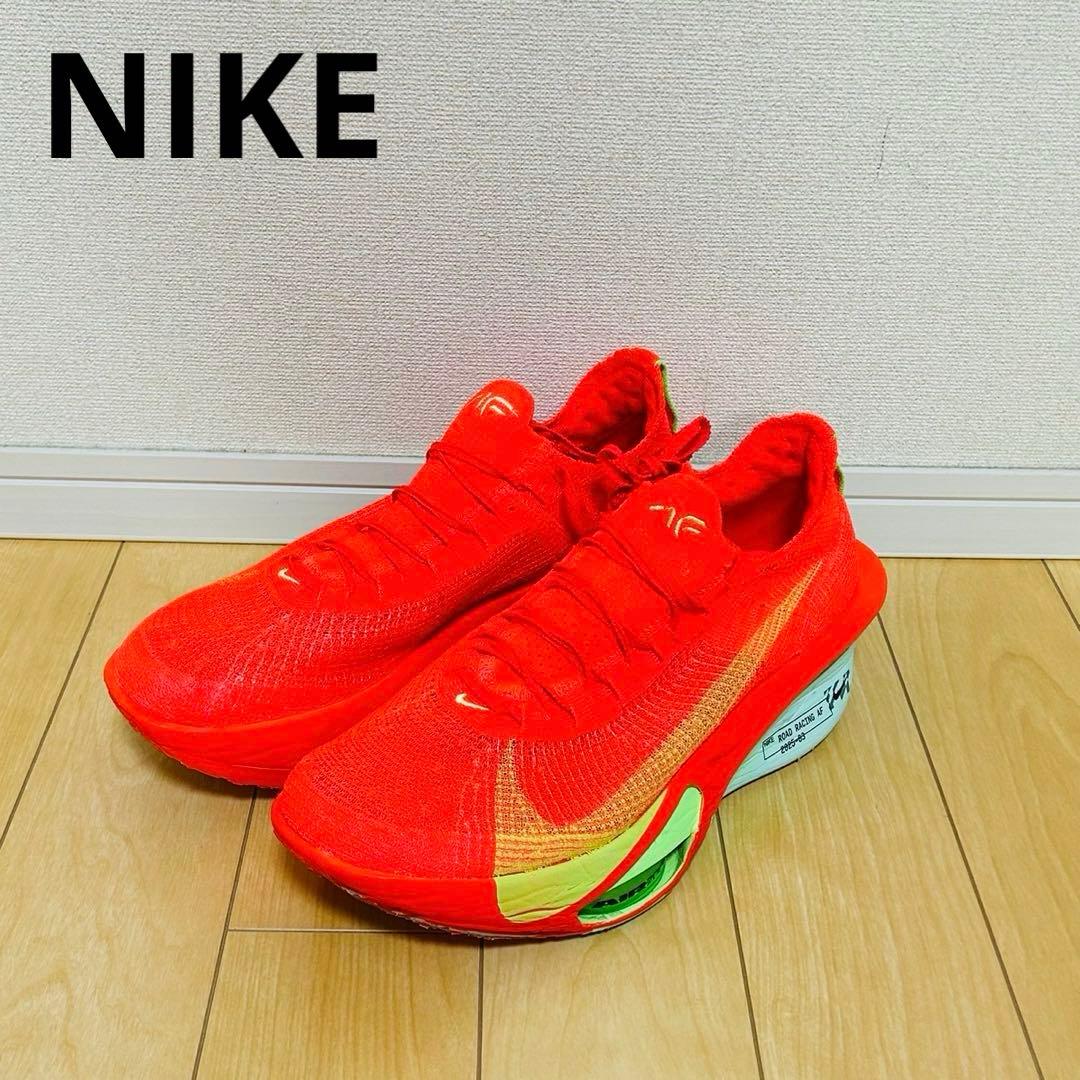 ナイキ アルファフライ 3 30cm US12