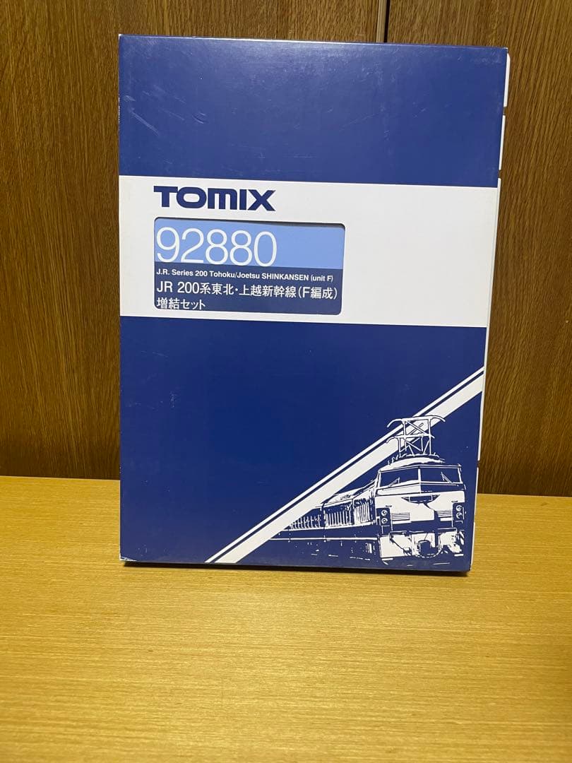 TOMIX 92879 92880 JR 200系 東北・上越新幹線(F編成)