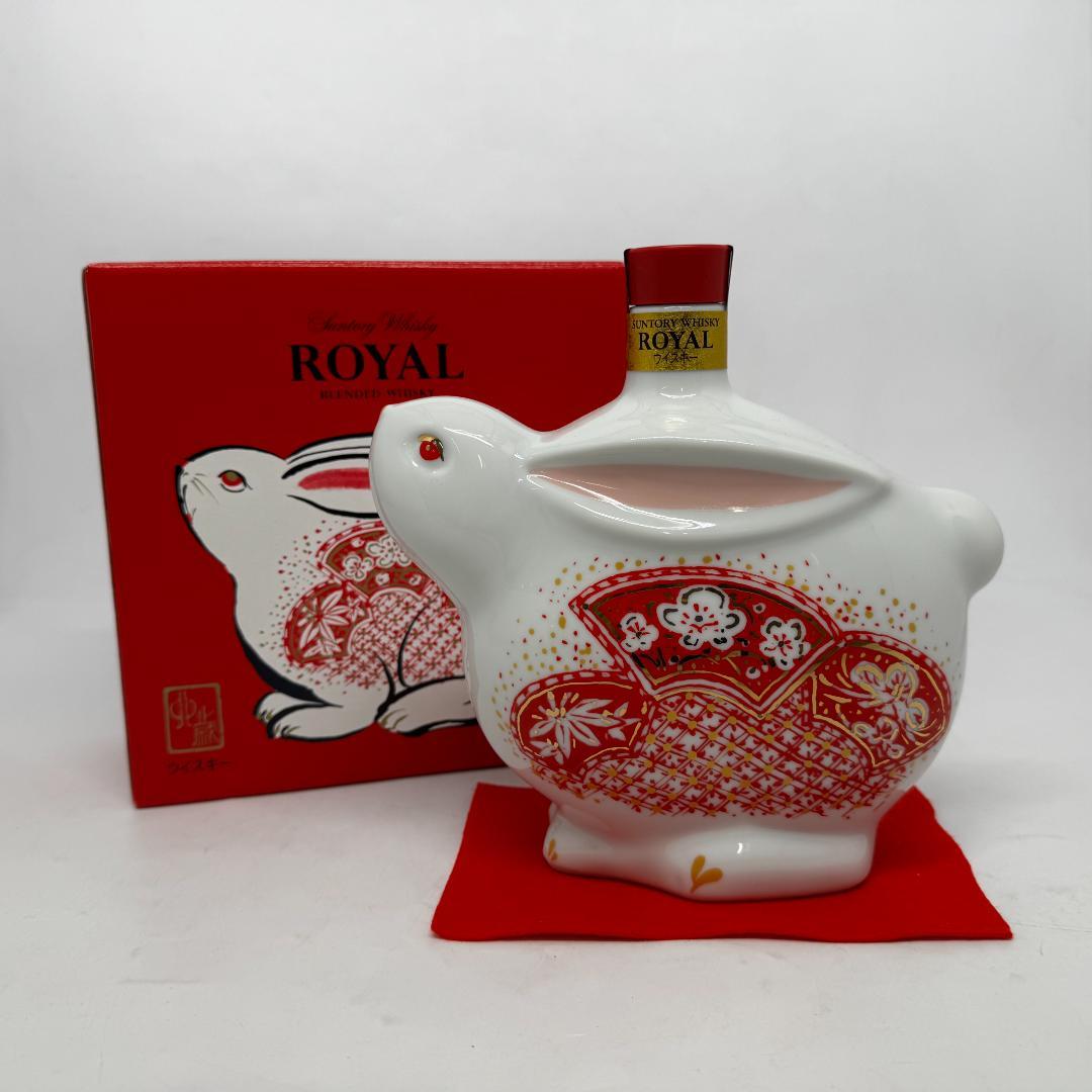 未開栓 サントリー ローヤル 干支ボトル《卯年》ウサギ SUNTORY