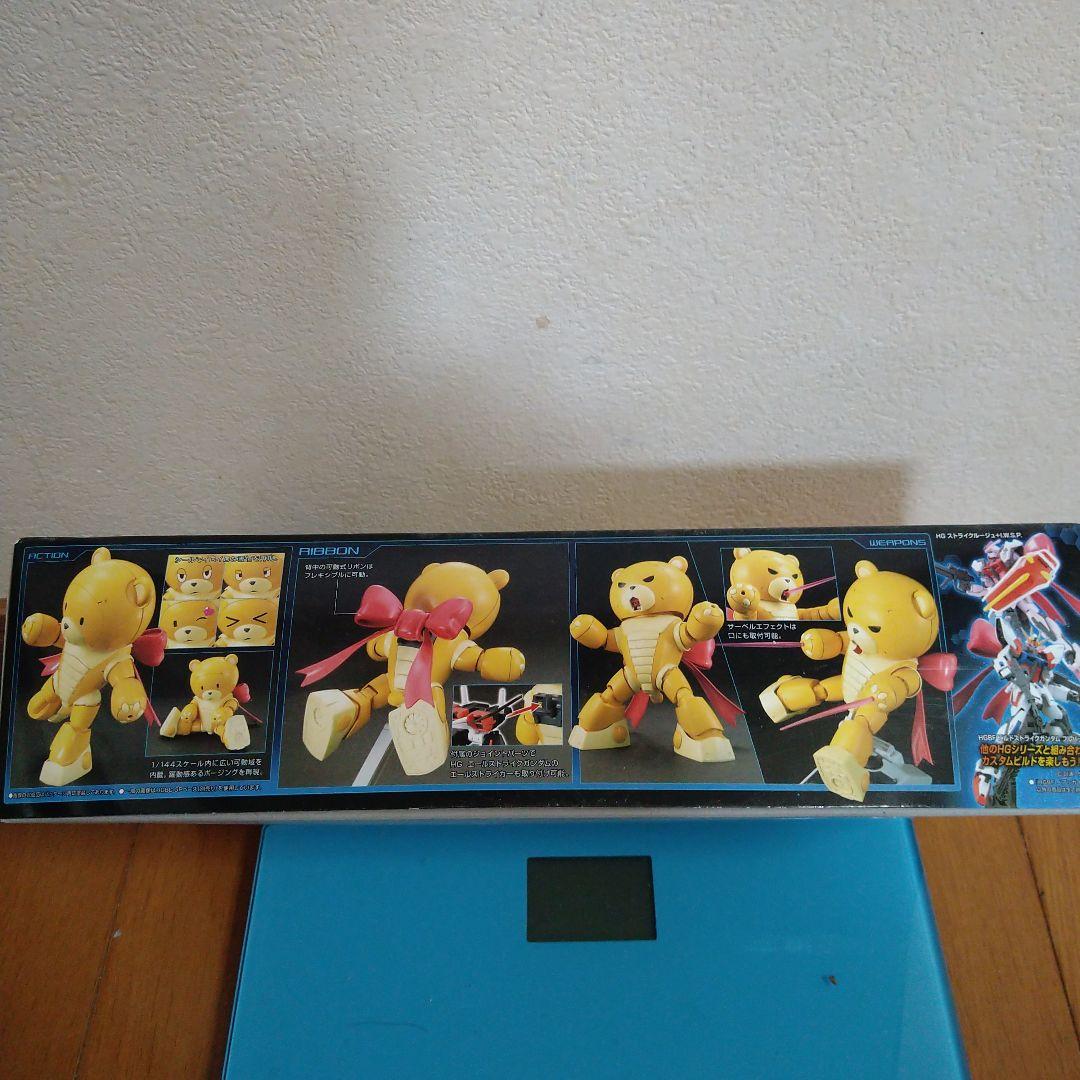 HGガンダムビルドファイターズベアgguy P(プリティ)＆(SAN)