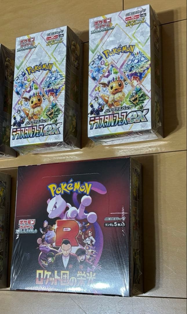 ポケモンカードゲーム　ロケット団の栄光　テラスタルフェスex シュリンク付き