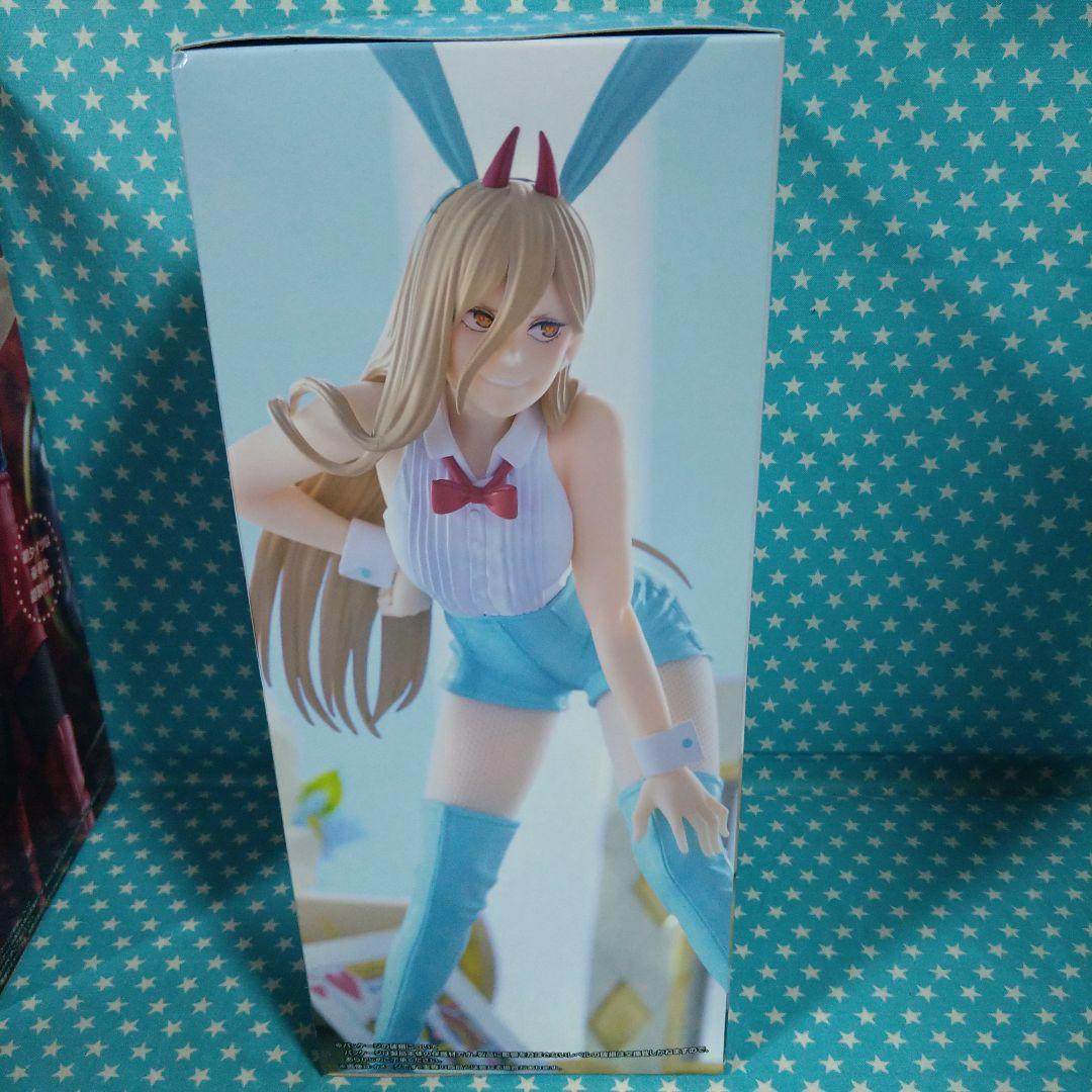 Yuki★★ マキマ・パワー７セット