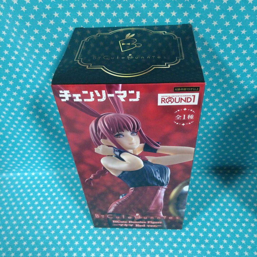 Yuki★★ マキマ・パワー７セット