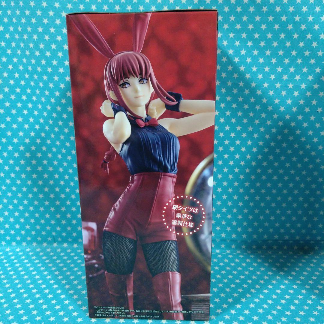 Yuki★★ マキマ・パワー７セット