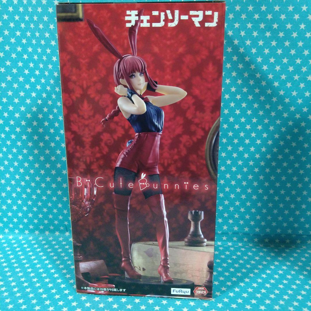 Yuki★★ マキマ・パワー７セット