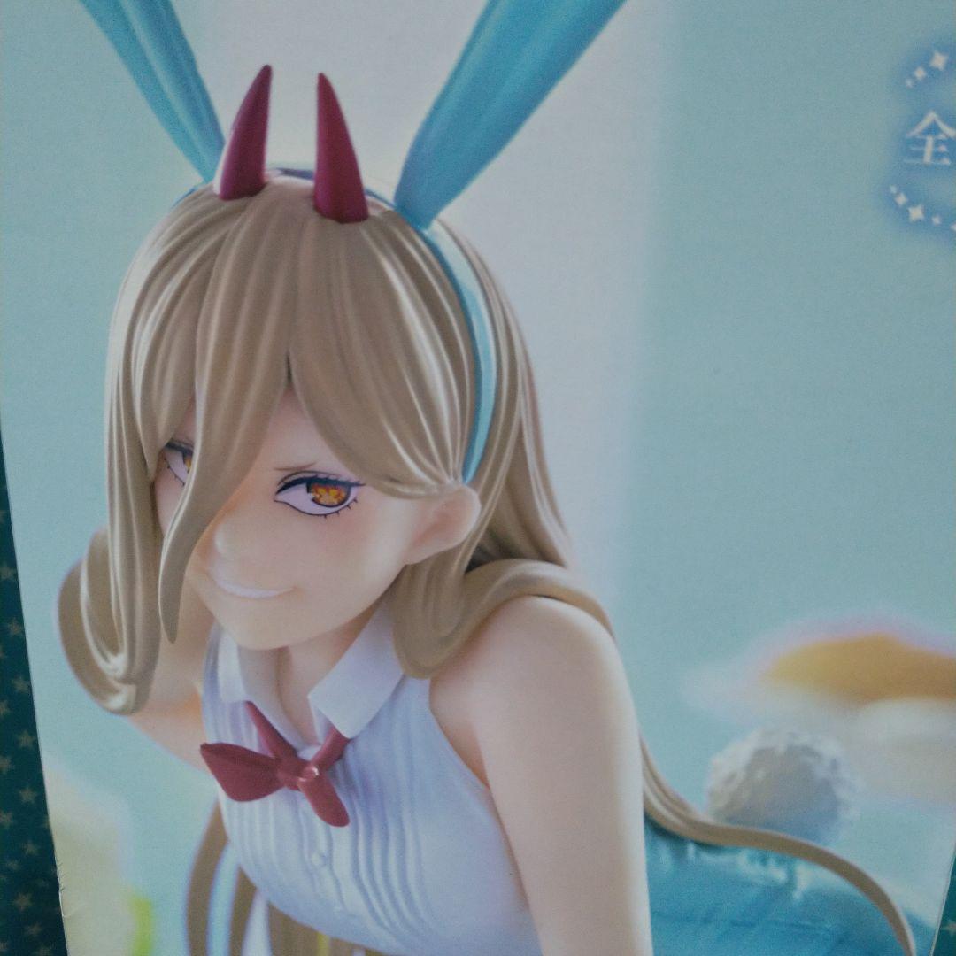 Yuki★★ マキマ・パワー７セット