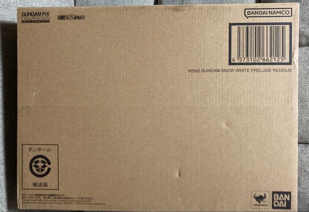 GUNDAM FIXウイングガンダム スノーホワイトプレリュード 再販版
