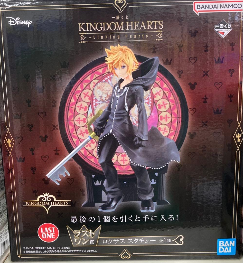 一番くじ　キングダムハーツ　ラストワン賞　ロクサス スタチュー