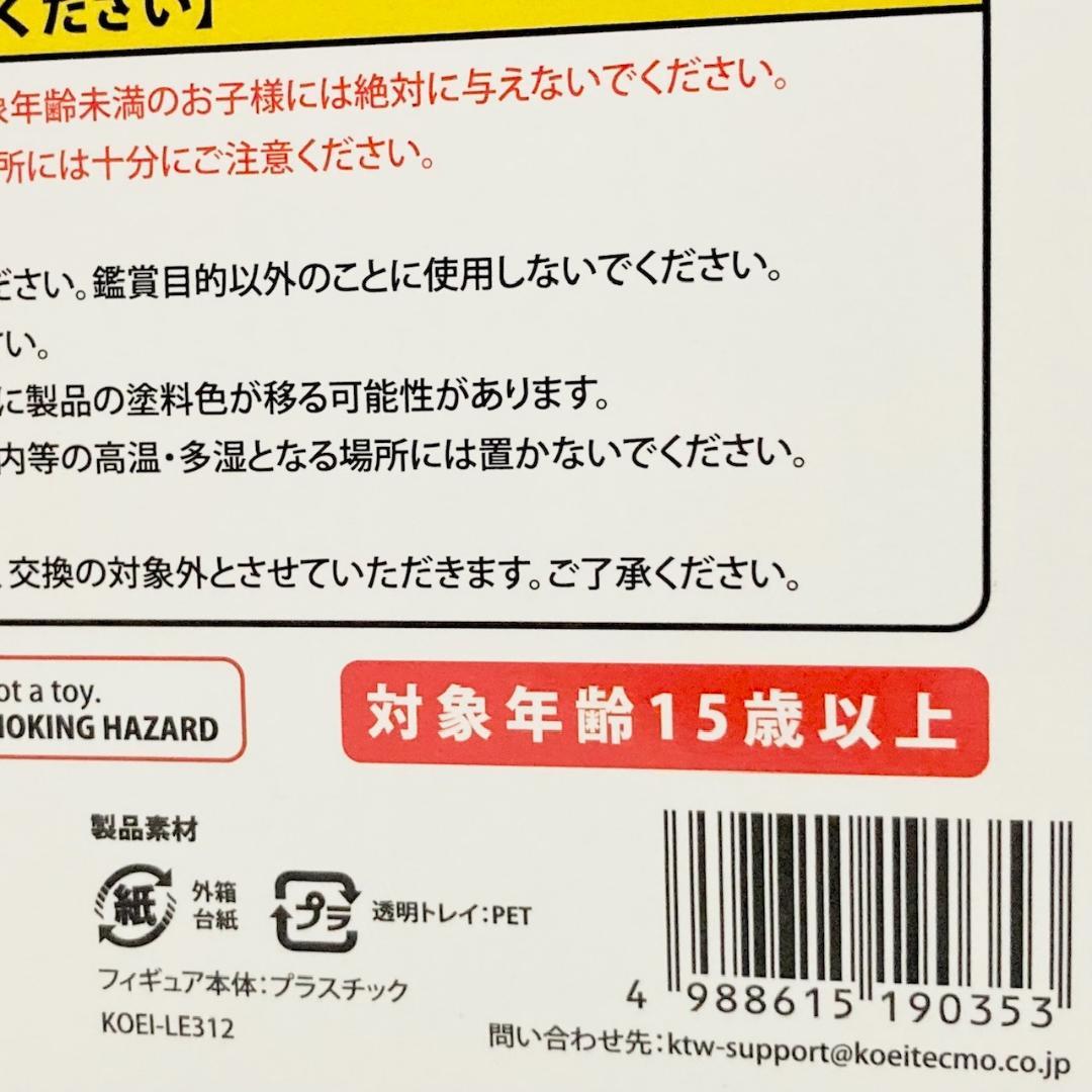 未開封 「Fate/Samurai Remnant」バーサーカー/宮本武蔵 DX
