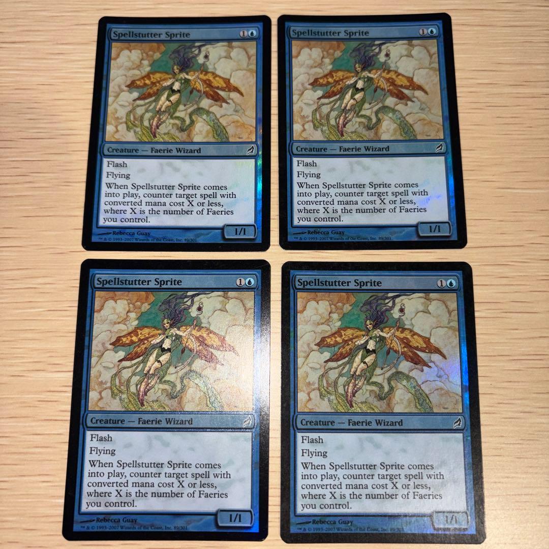 呪文づまりのスプライト 英語版初版FOIL 4毎セット