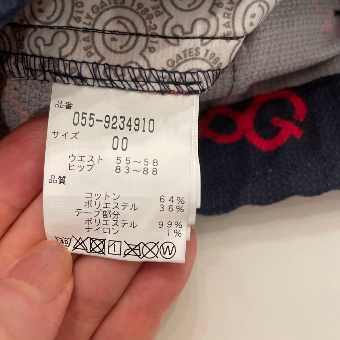 【新品】PEARLY GATEパーリーゲイツ　春夏レディーススカート サイズ00