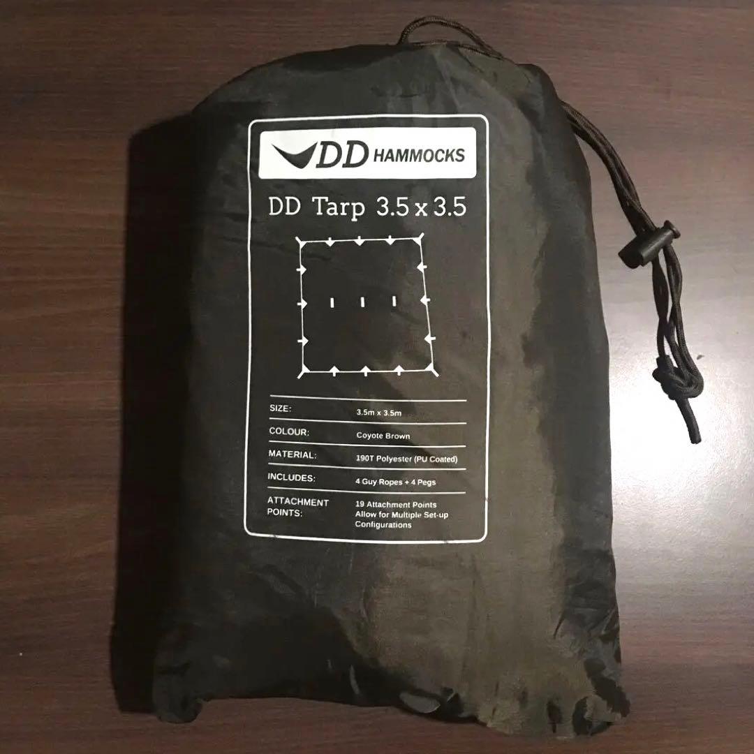 DD Tarp タープ 3.5x3.5 ブラウン