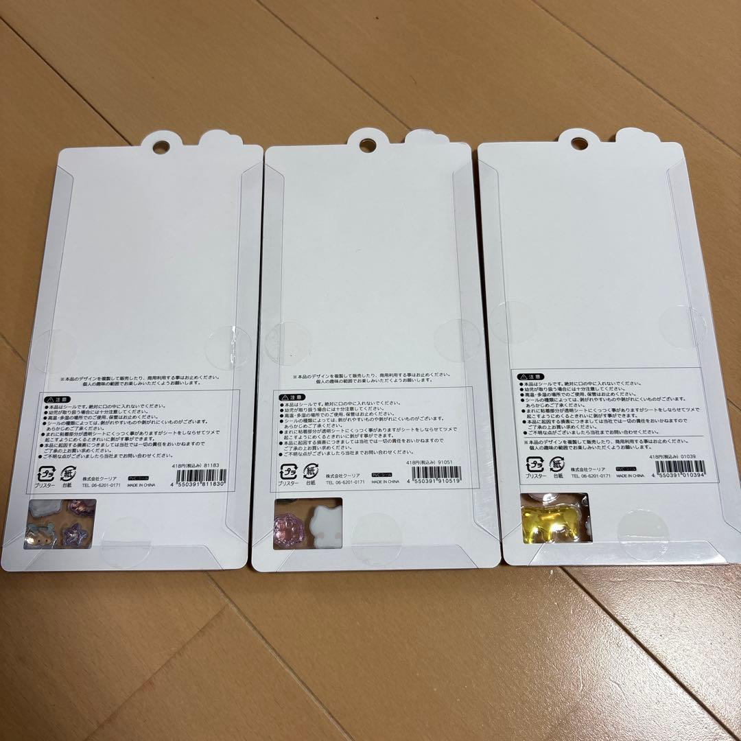 新品　ボンボンドロップシール　プチドロップシール　色々　大量　まとめ売り　20種