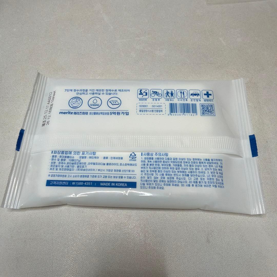 『1点のみ』CNBLUEヨンファ20242025韓国ペンミ非売品来場者プレゼント