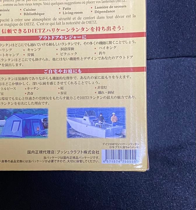 【新品・未使用】デイツ78 DIETZ78 真鍮 真鍮メッキ ブラス ゴールド