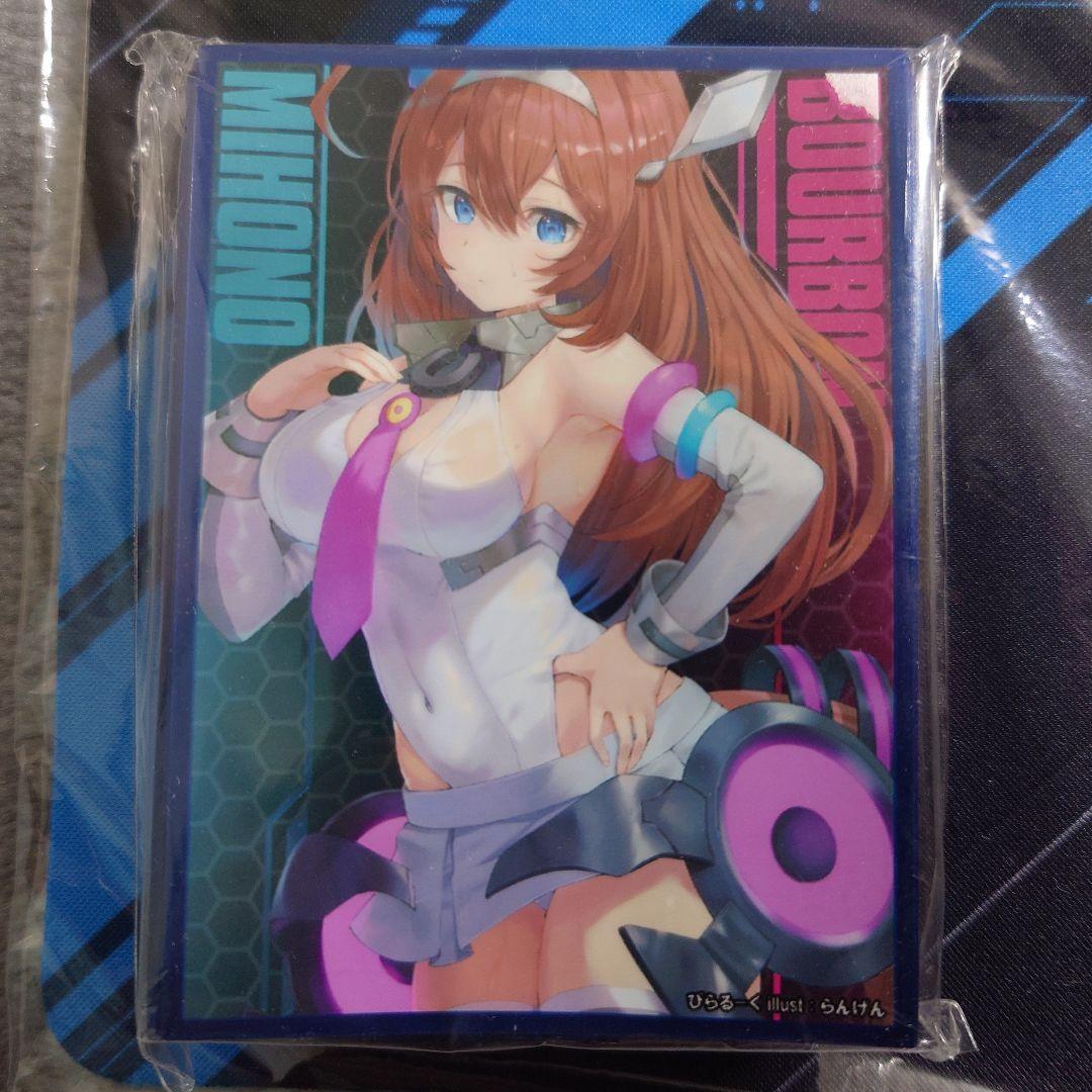 α2 ウマ娘 汗&透け勝負服 ミホノブルボン スリーブ&プレイマット