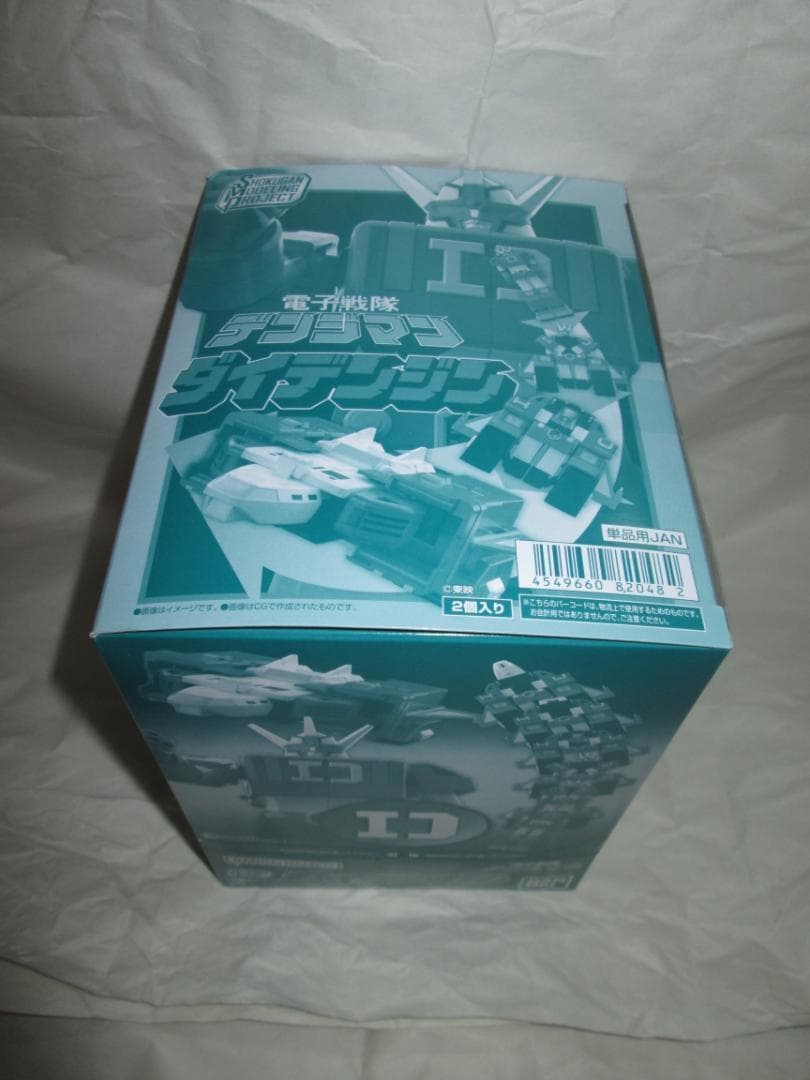 SMP サンバルカンロボ ダイデンジン ジェットイカロス セット