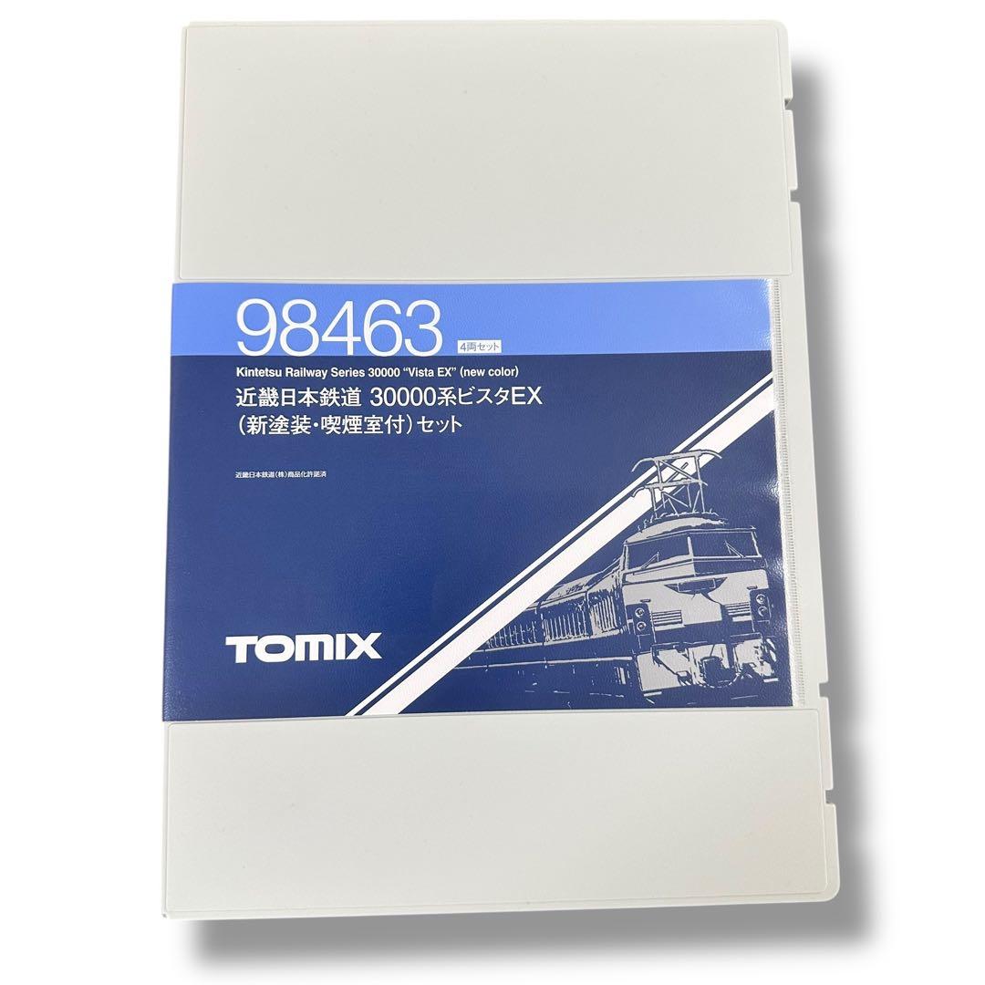 【新品未使用】TOMIX 98463 近鉄特急30000系ビスタEX 4両セット