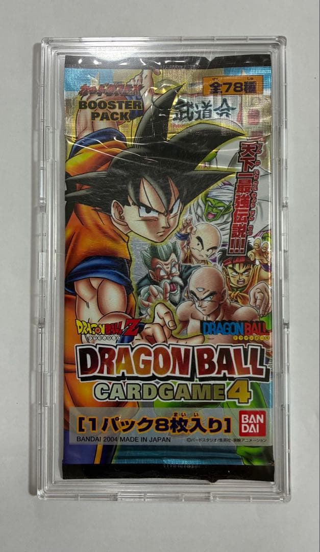 ドラゴンボールカードゲーム1パック