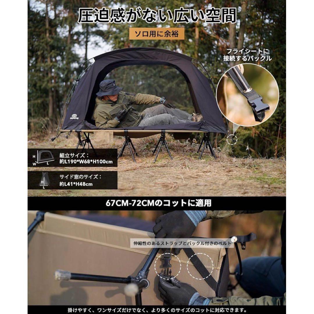 新品 GOGlamping テント コットテントSKY EYE CT TC 黒