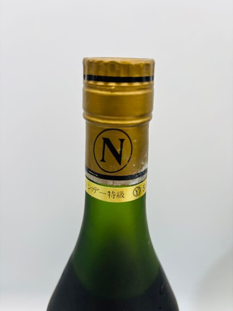 カミュ ナポレオン ヴィエイユ リザーブ コニャック ブランデー 3本セット