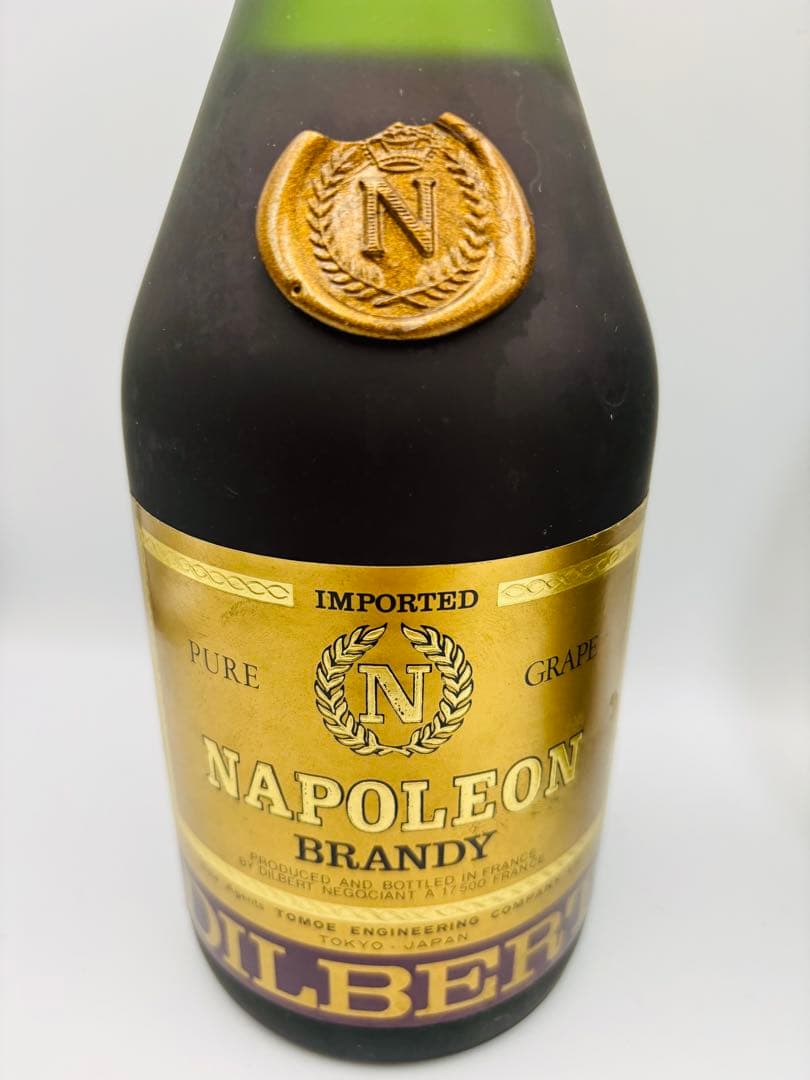 カミュ ナポレオン ヴィエイユ リザーブ コニャック ブランデー 3本セット
